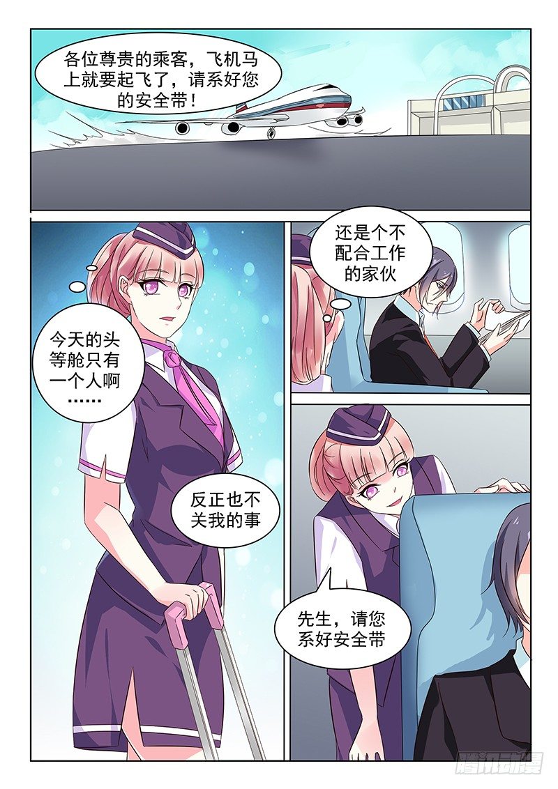 第4话-第4话