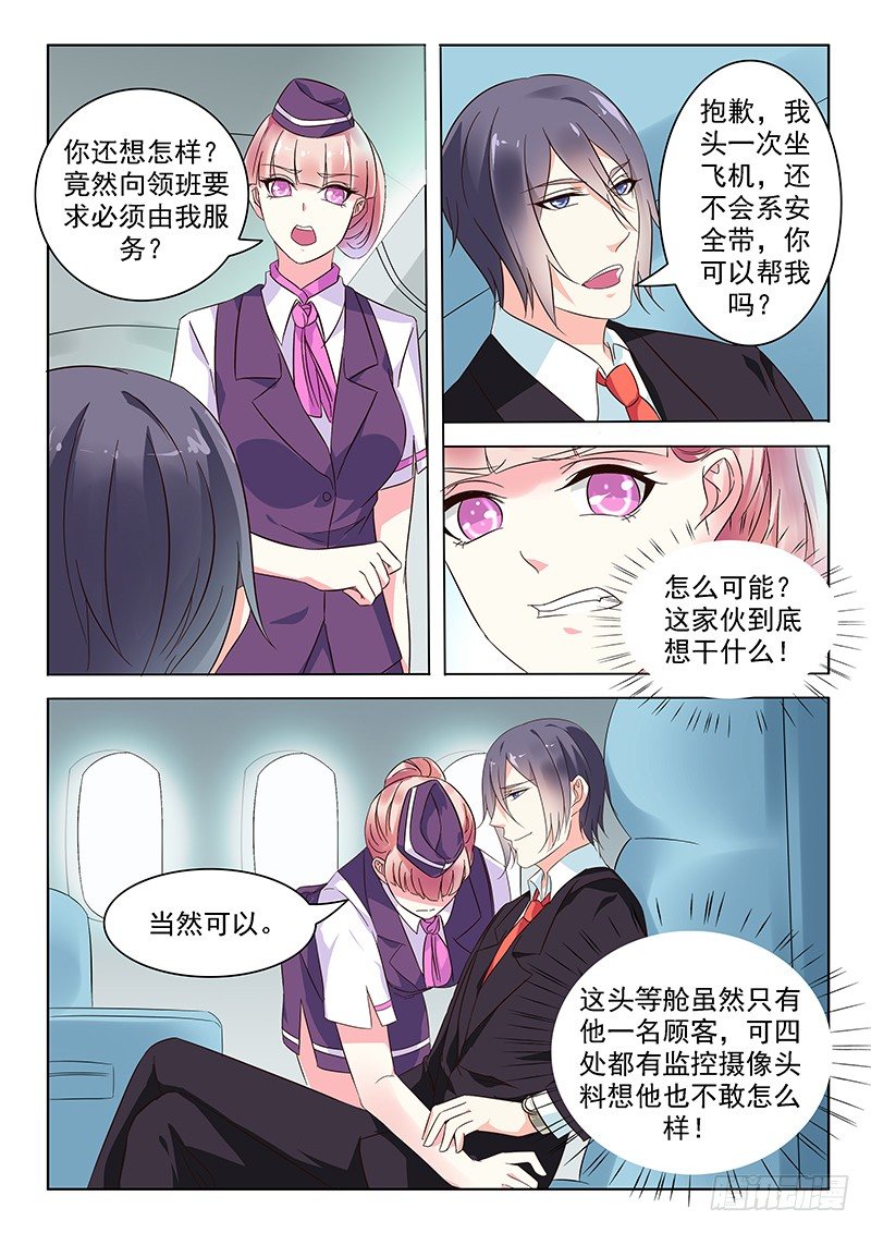 第4话-第4话