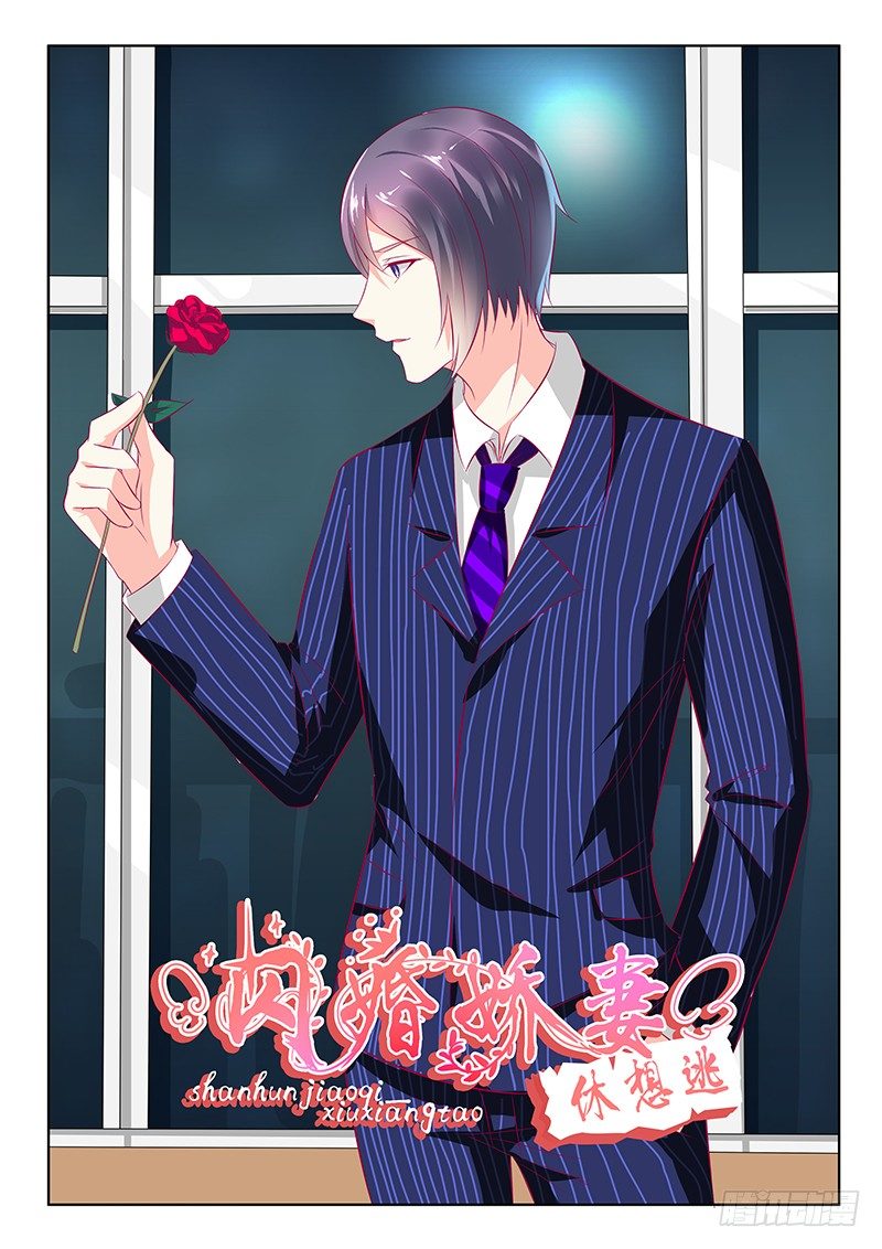 第32话-第32话