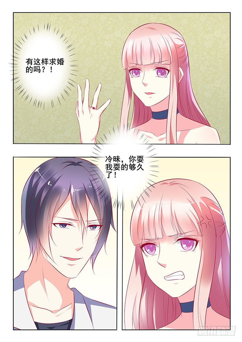 第32话-第32话