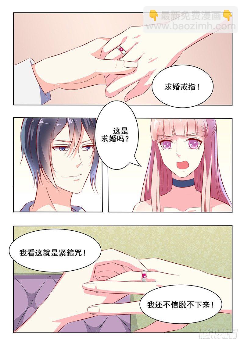 第32话-第32话