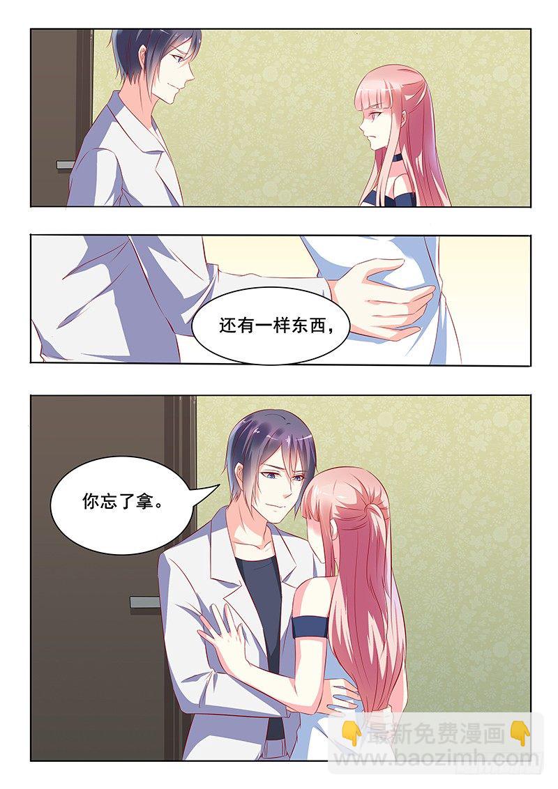 第32话-第32话