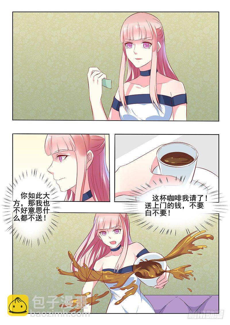 第32话-第32话