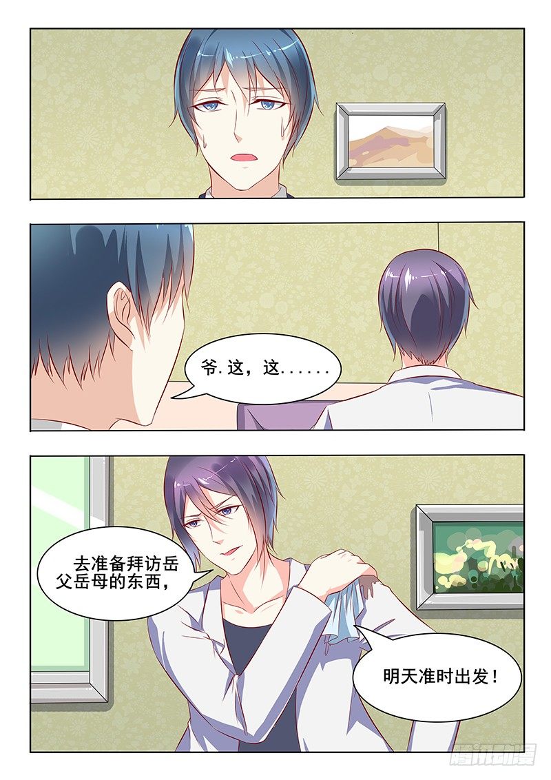 第32话-第32话