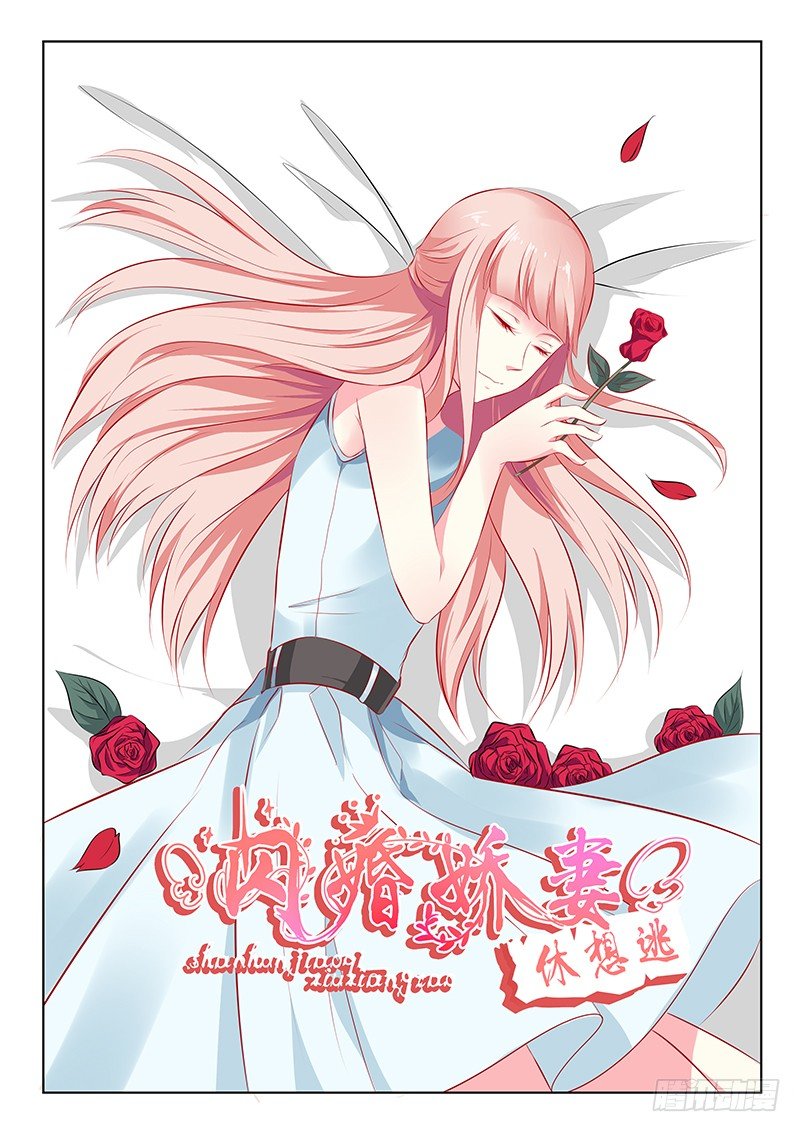 第34话-第34话