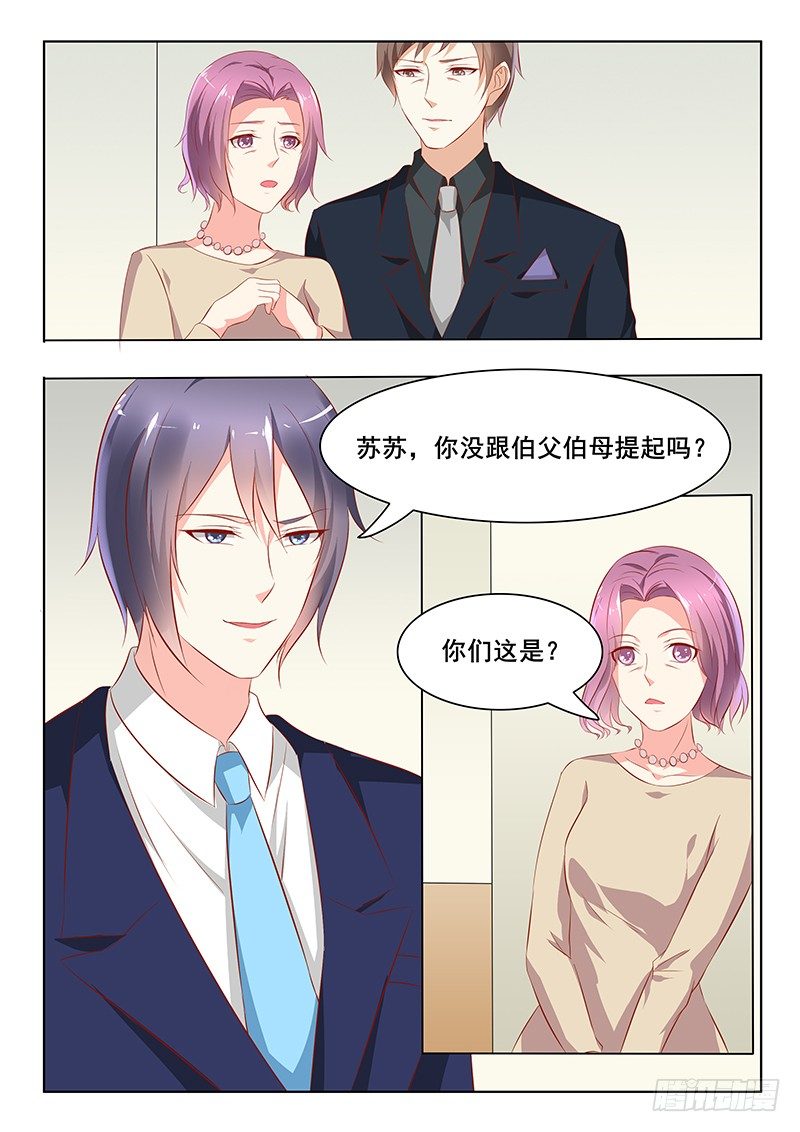 第34话-第34话