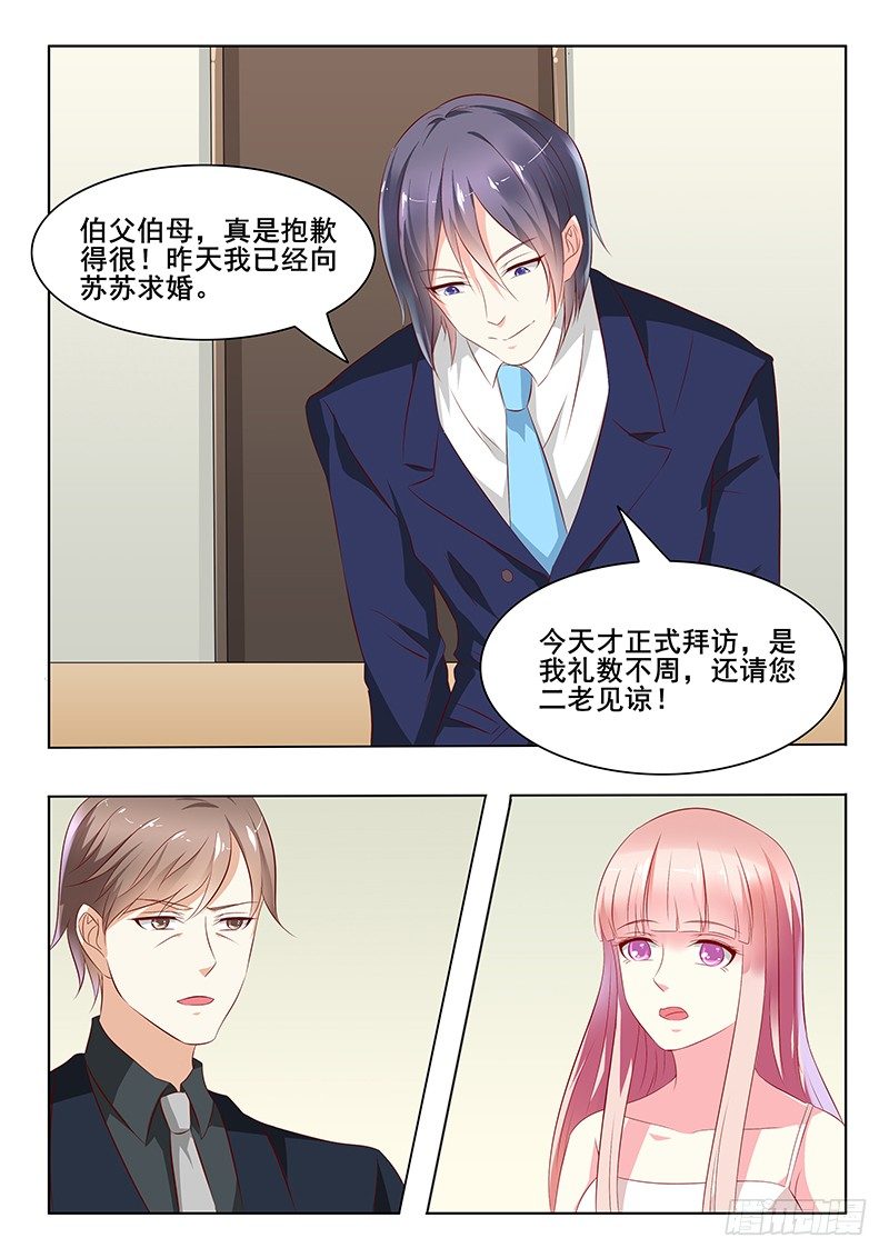第34话-第34话