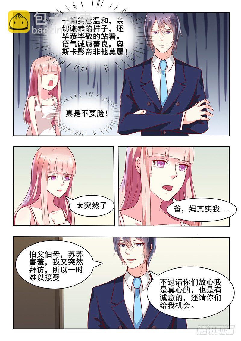 第34话-第34话