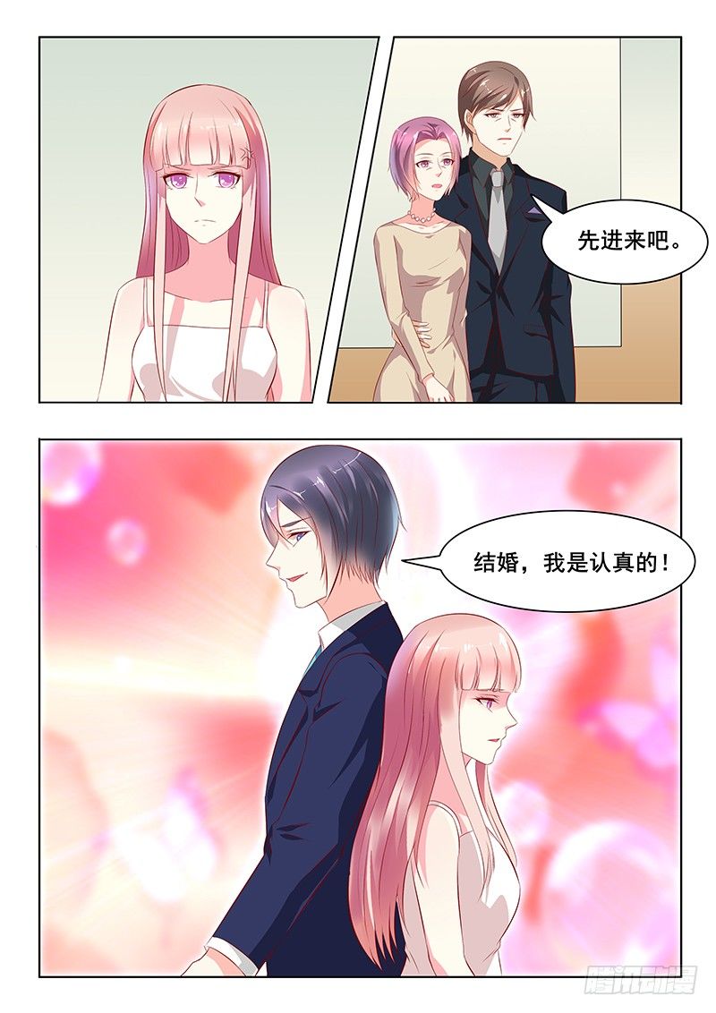 第34话-第34话