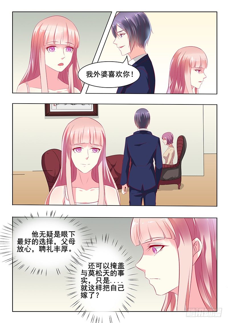 第34话-第34话