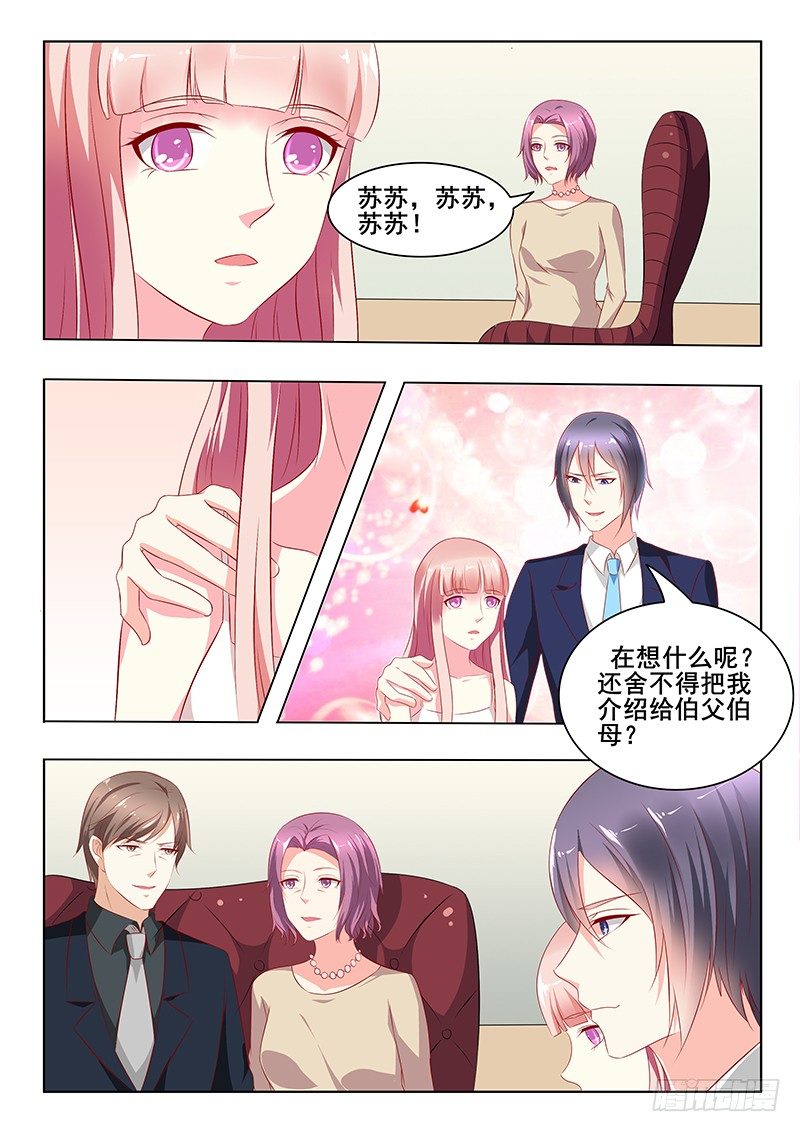 第34话-第34话