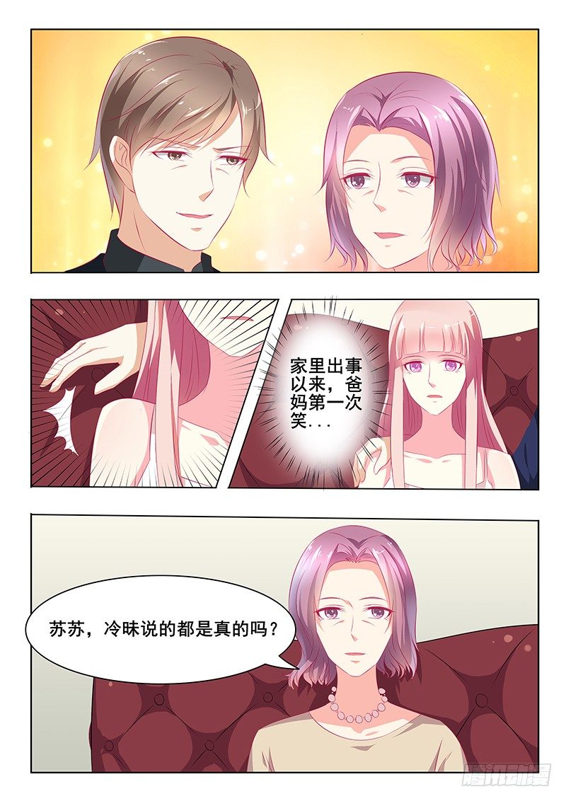 第34话-第34话