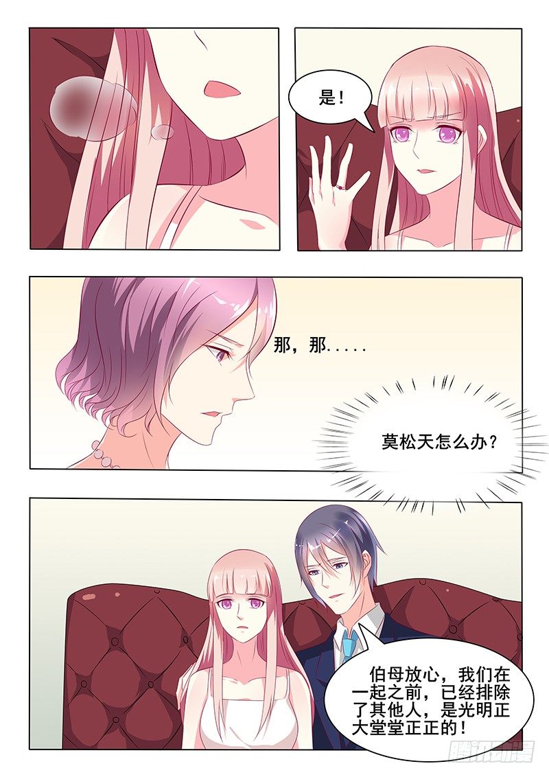 第34话-第34话