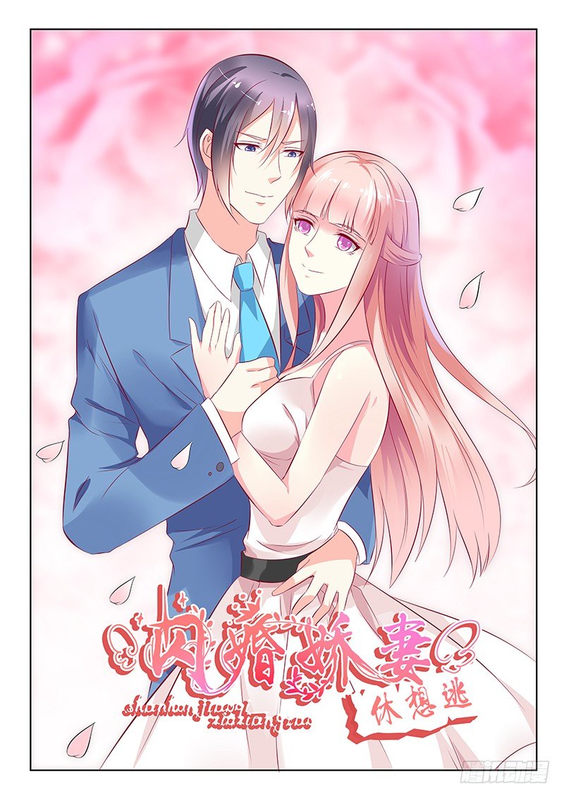 第36话-第36话