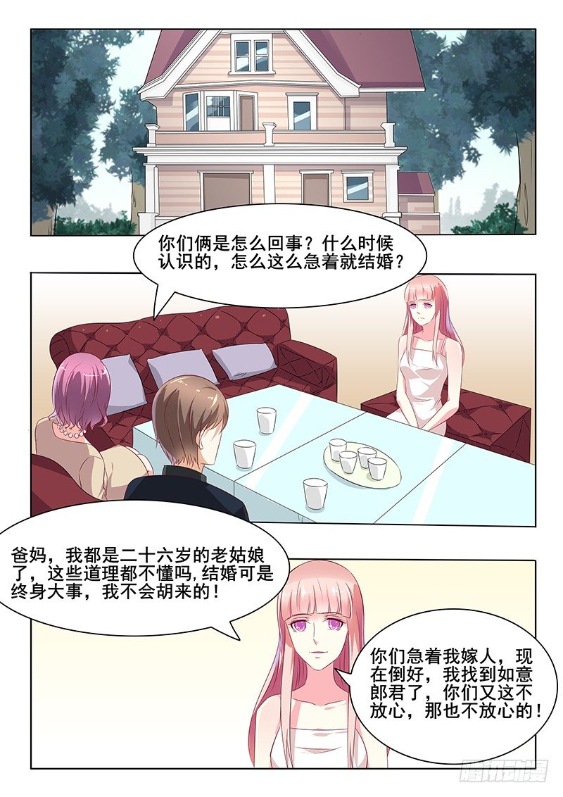 第36话-第36话