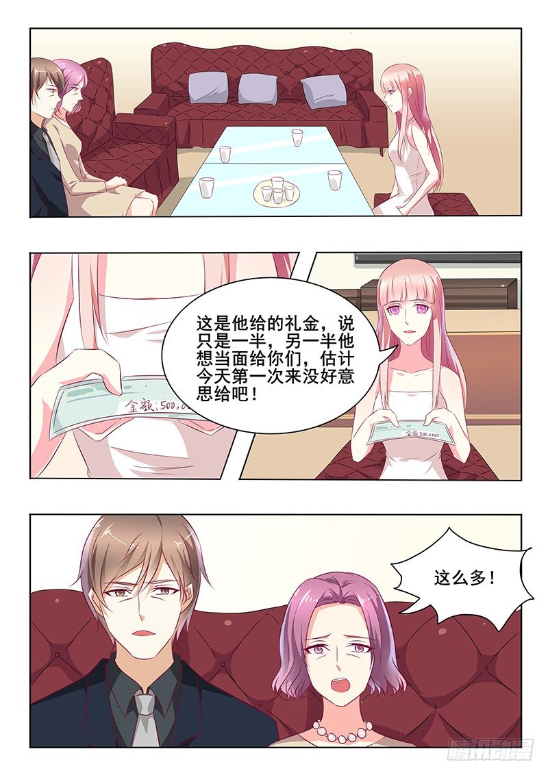 第36话-第36话