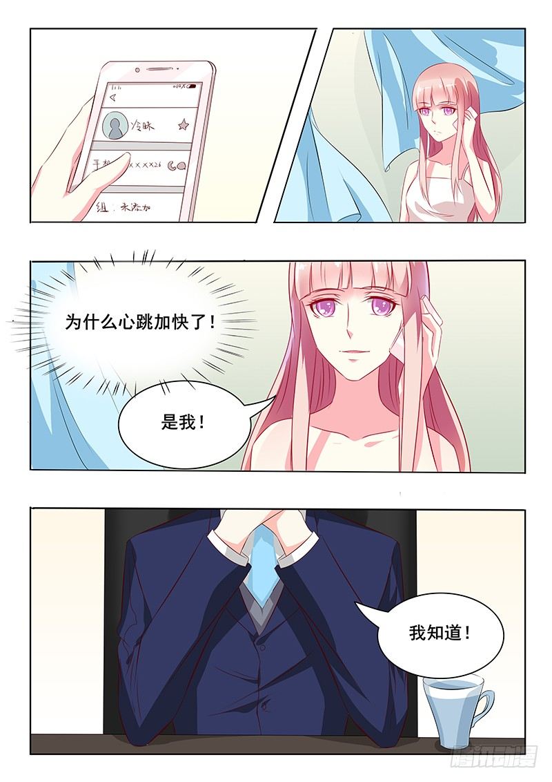 第36话-第36话