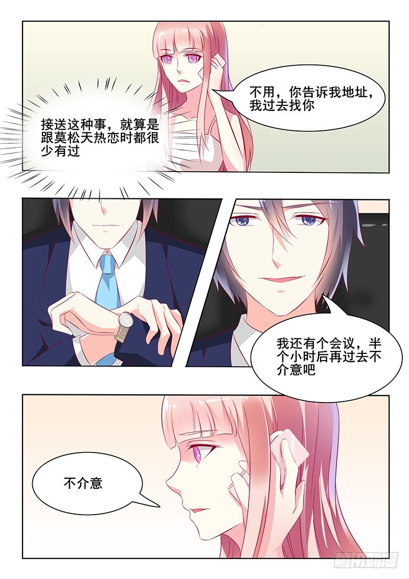 第36话-第36话
