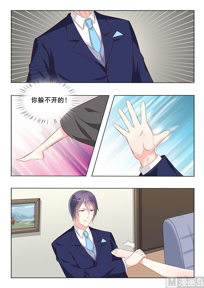 第38话-第38话