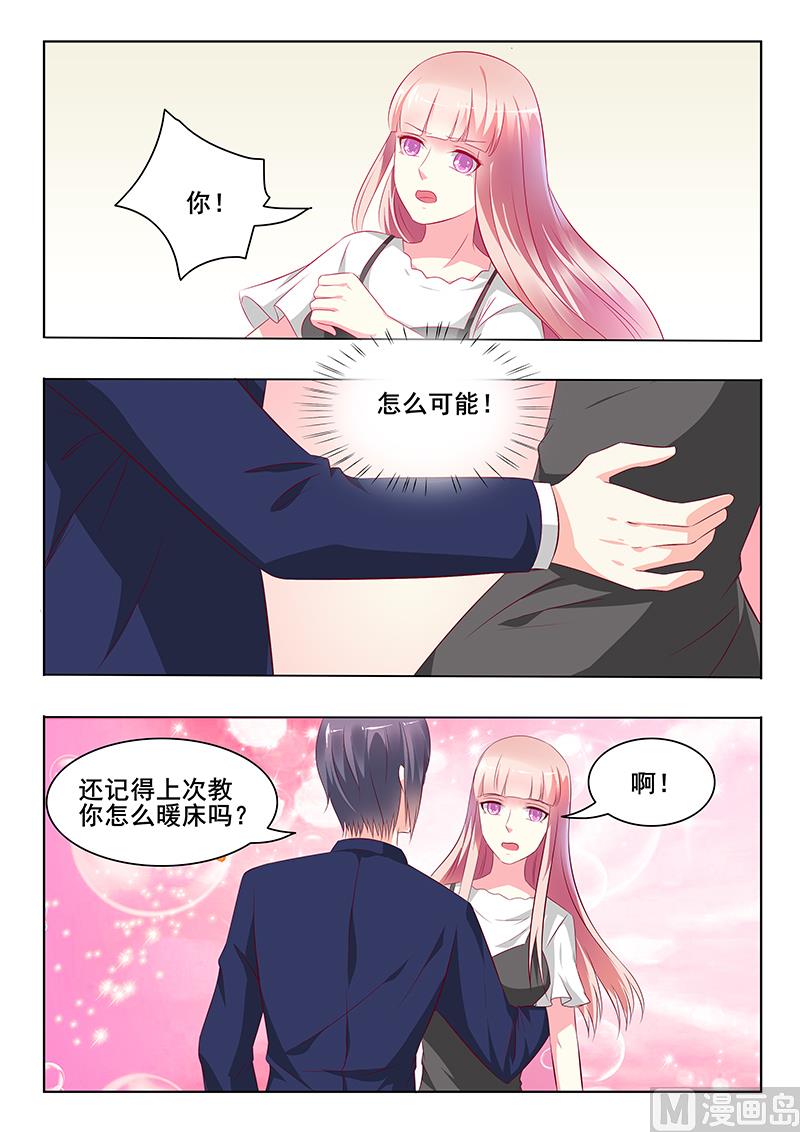 第38话-第38话