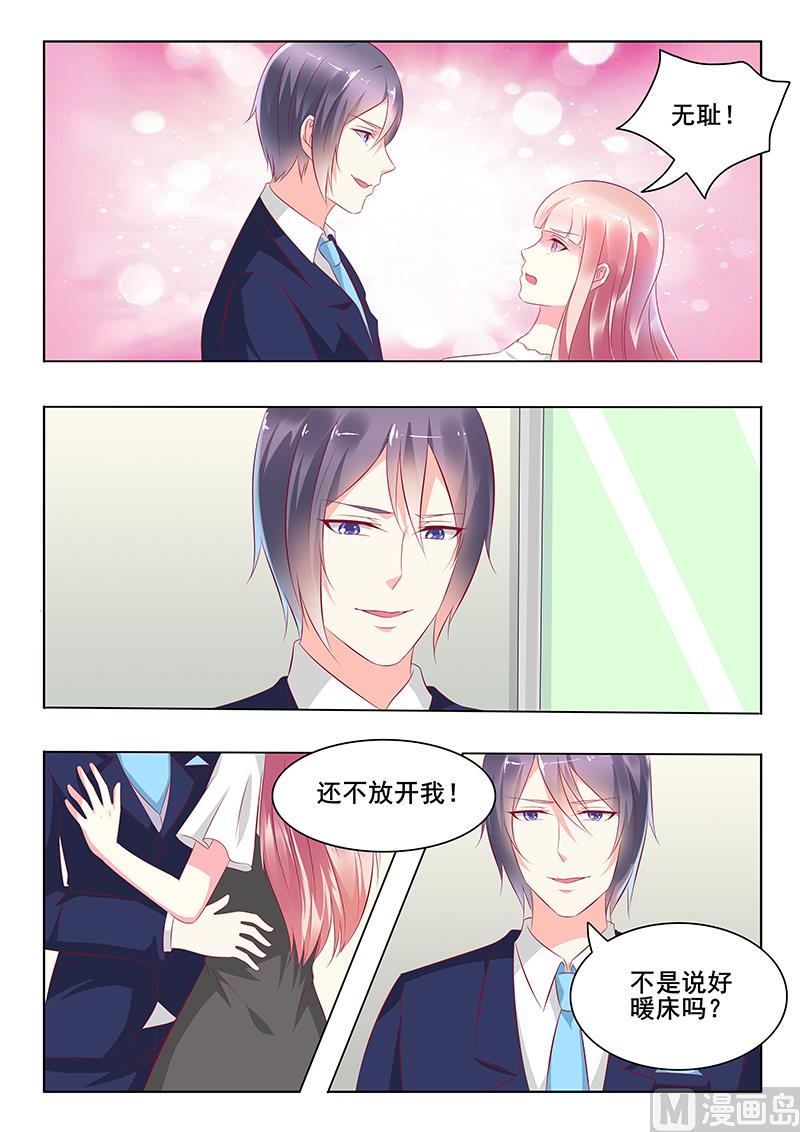 第38话-第38话