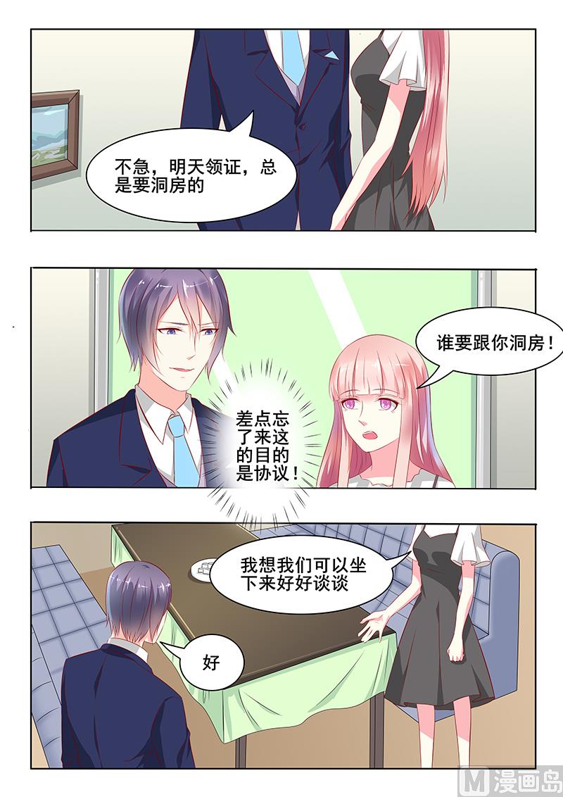 第38话-第38话