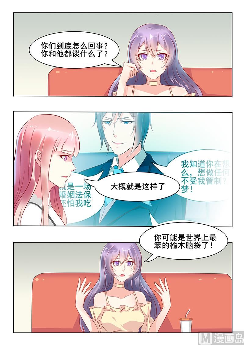 第40话-第40话