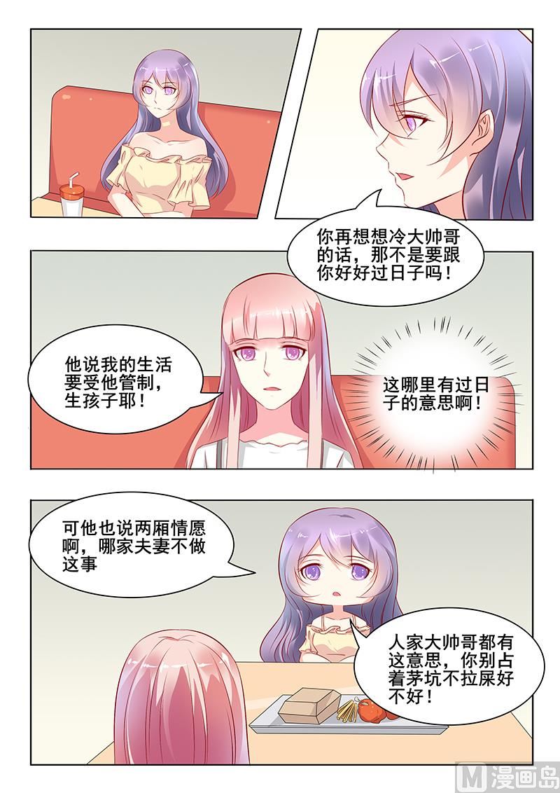 第40话-第40话