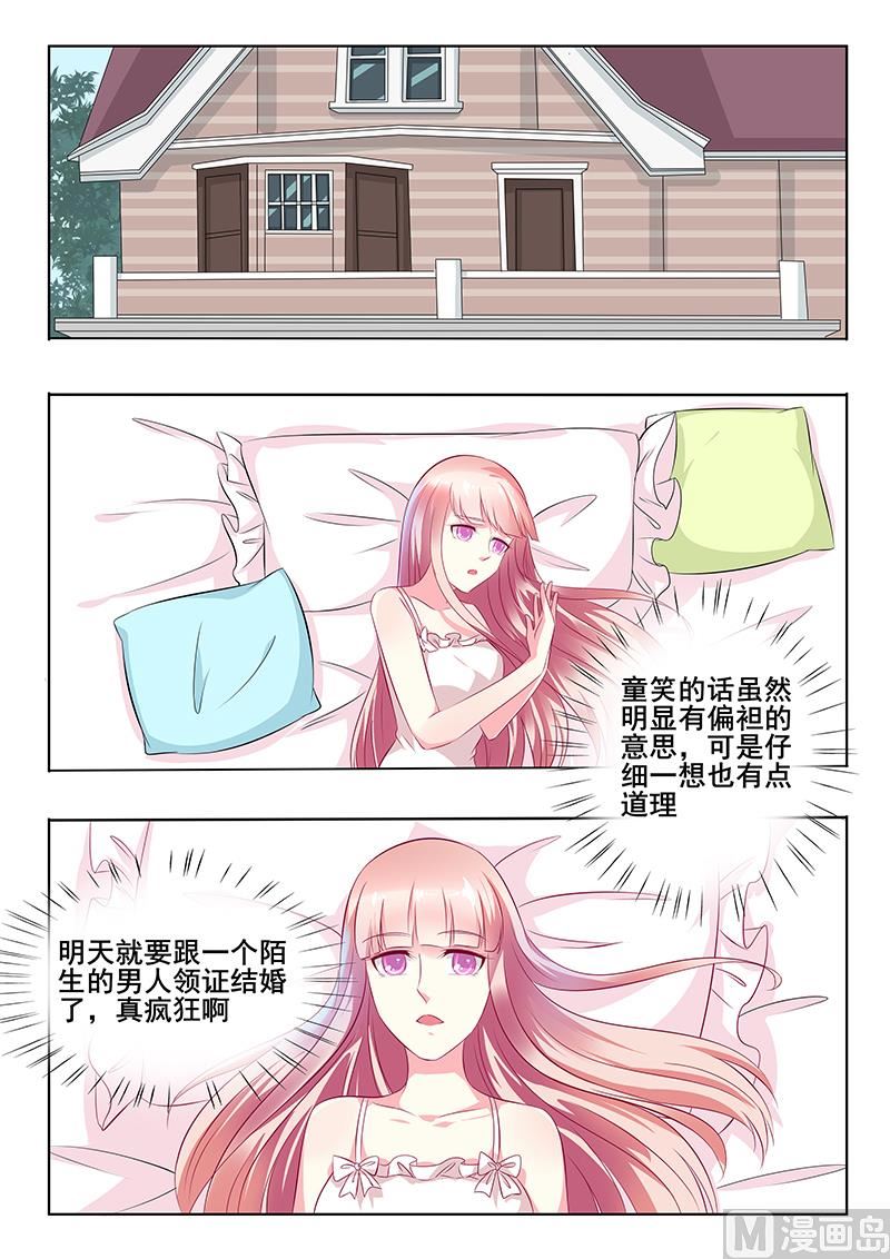 第40话-第40话
