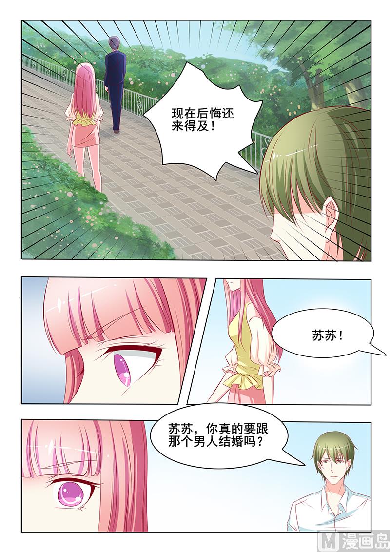 第42话-第42话