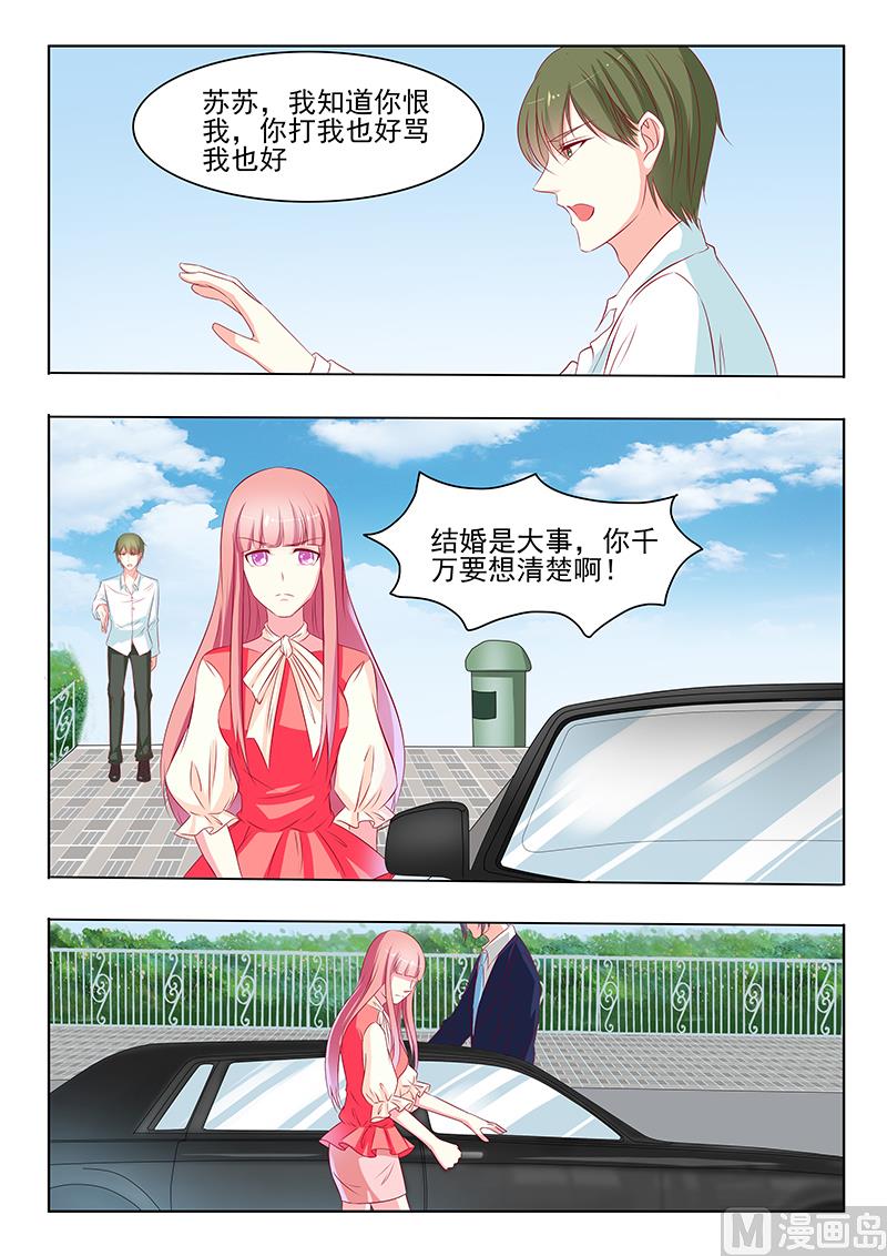第42话-第42话