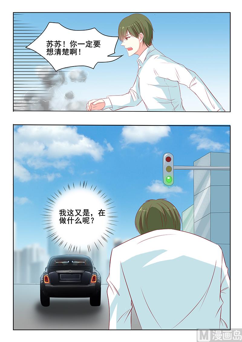 第42话-第42话