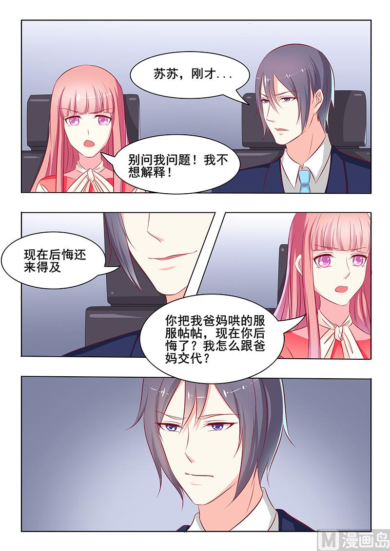 第42话-第42话