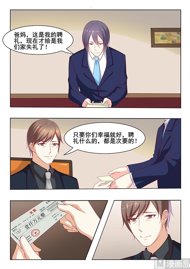 第44话-第44话
