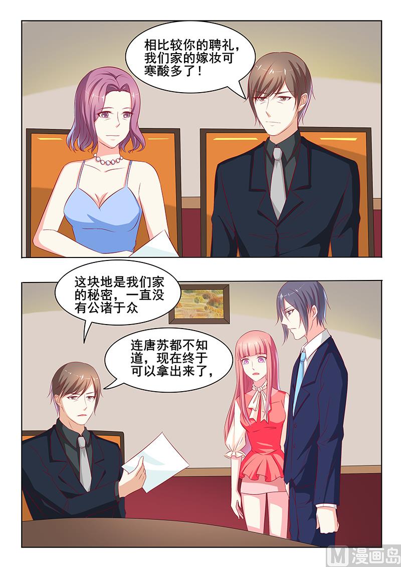 第44话-第44话