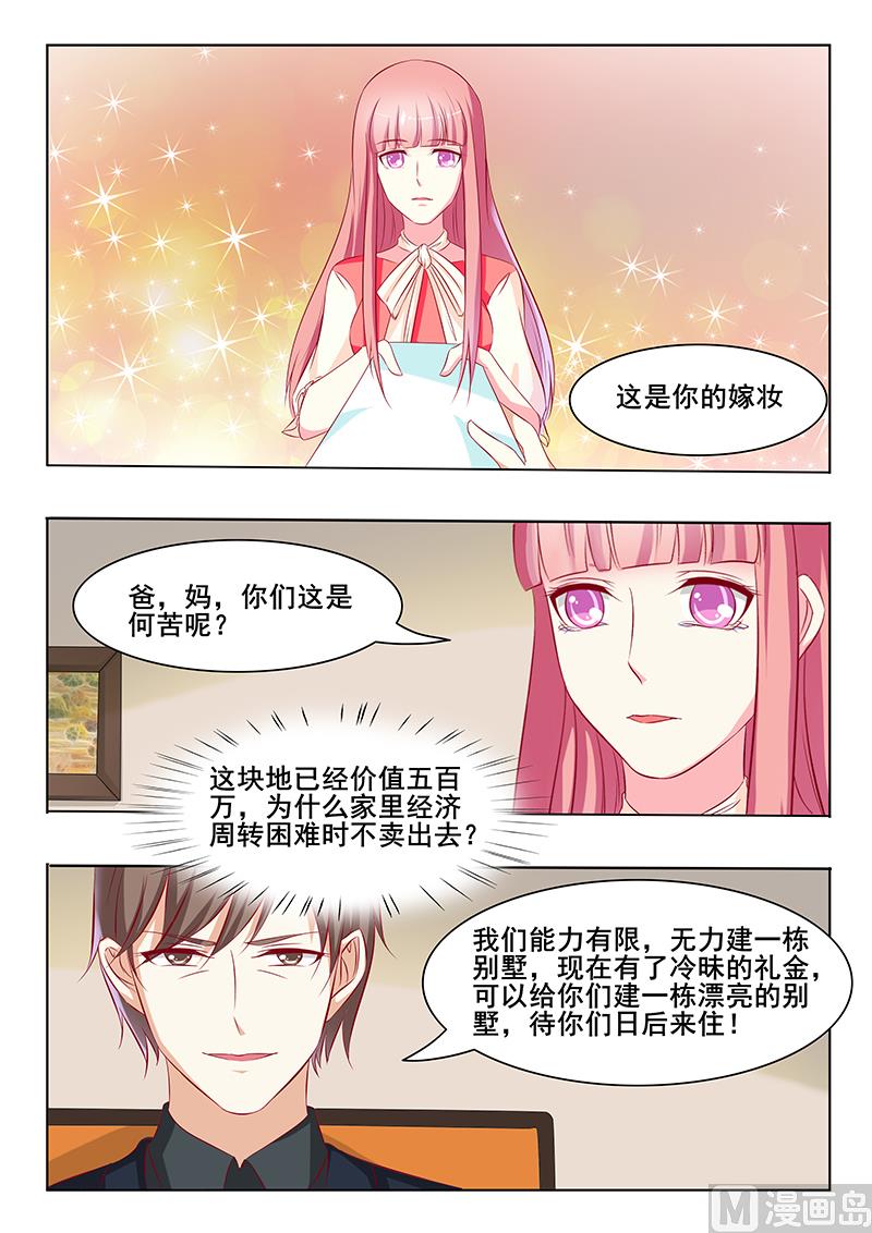 第44话-第44话