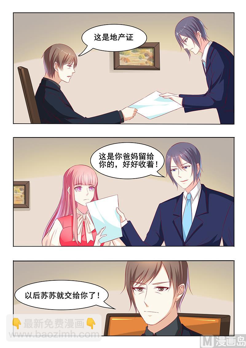 第44话-第44话
