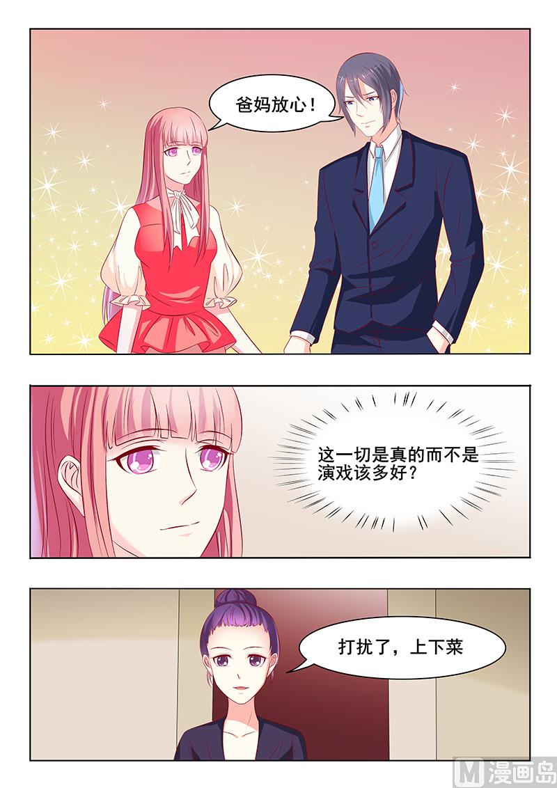 第44话-第44话