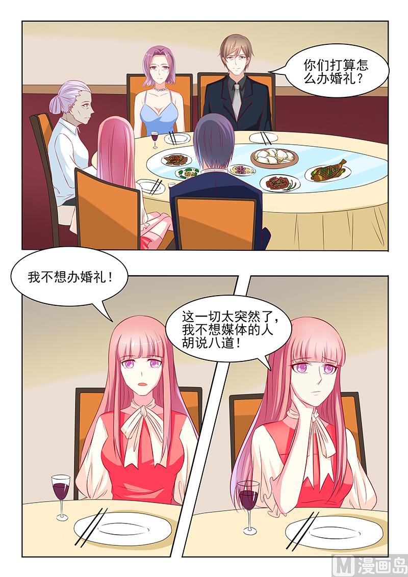 第44话-第44话