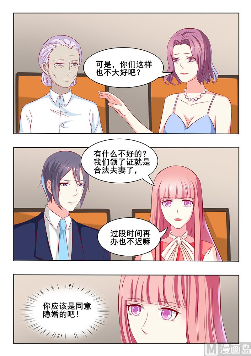 第44话-第44话