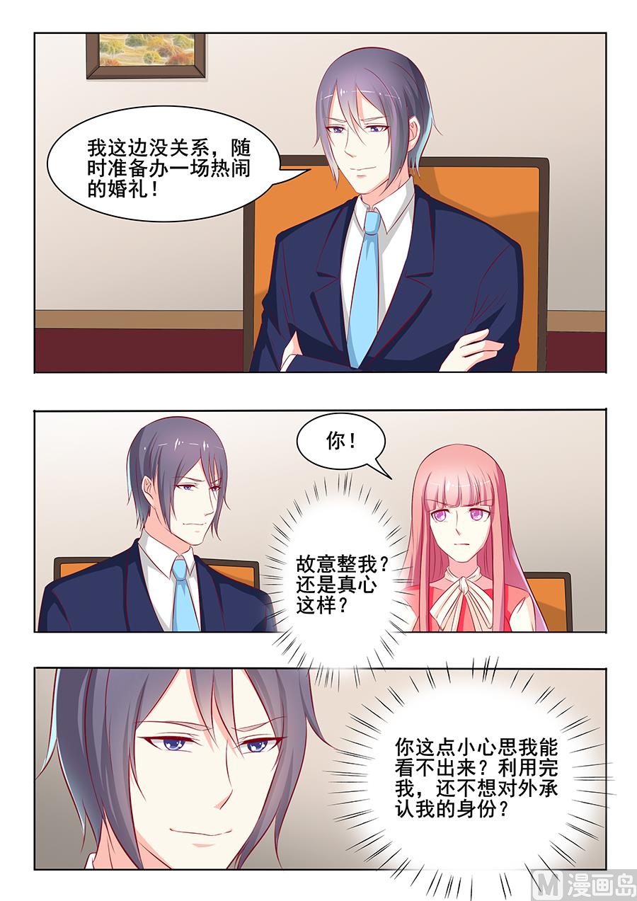 第44话-第44话