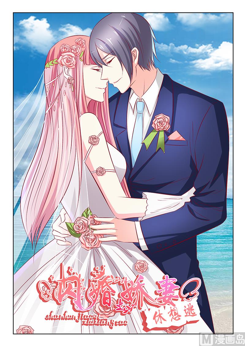 第46话-第46话