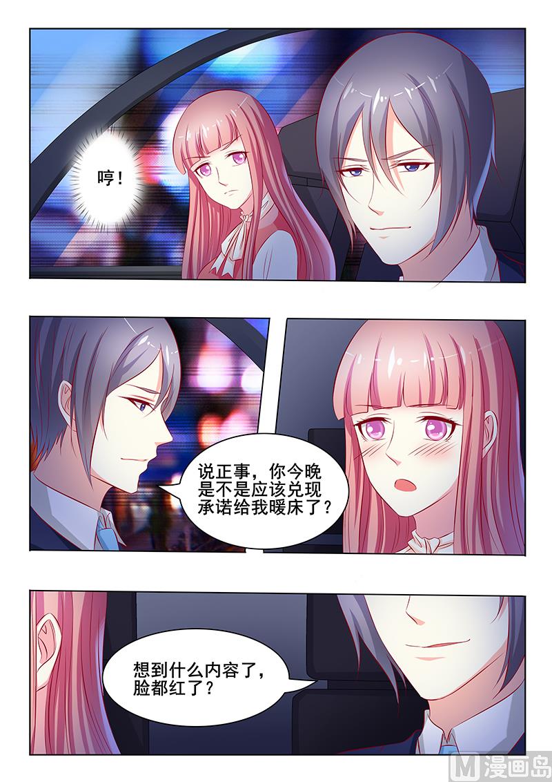 第46话-第46话