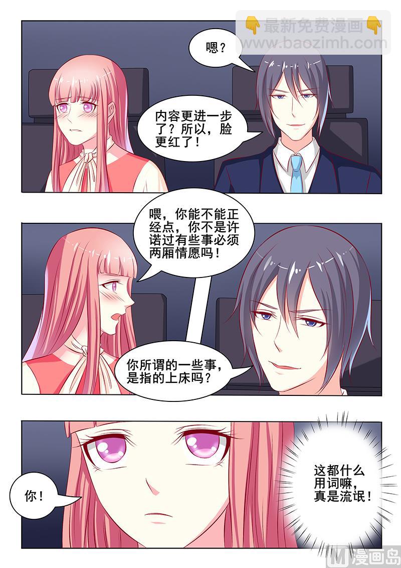 第46话-第46话