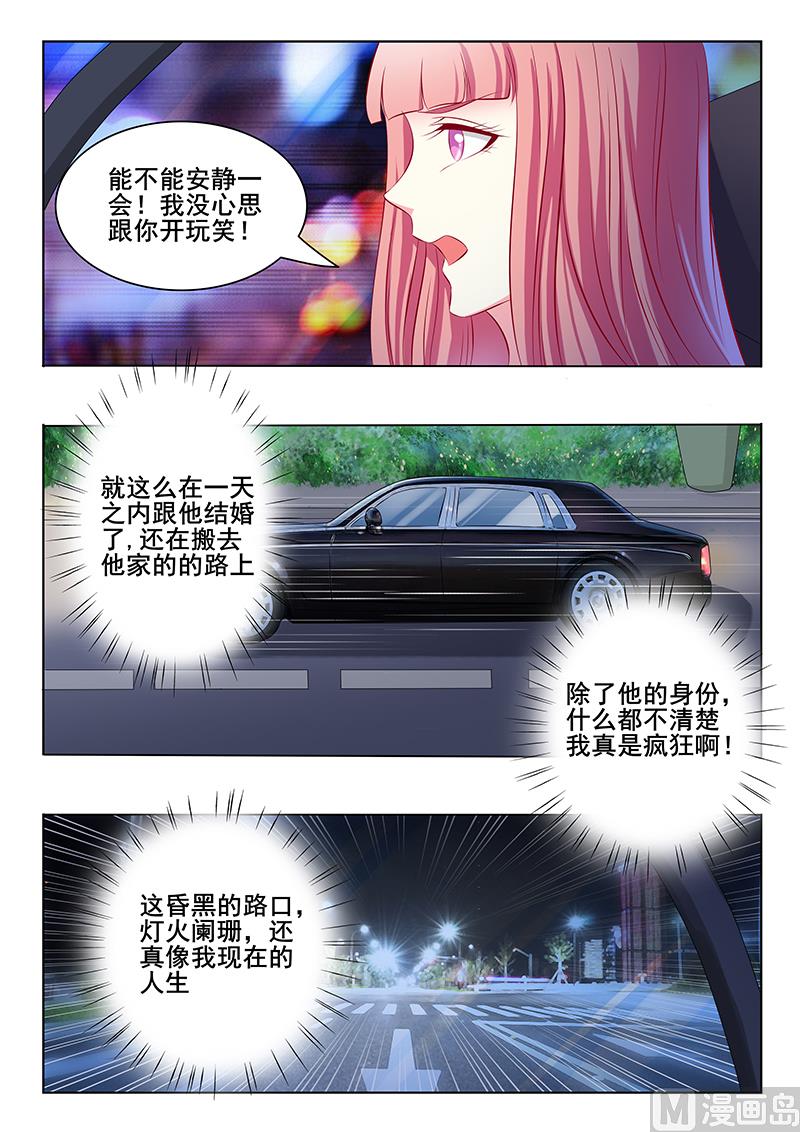 第46话-第46话