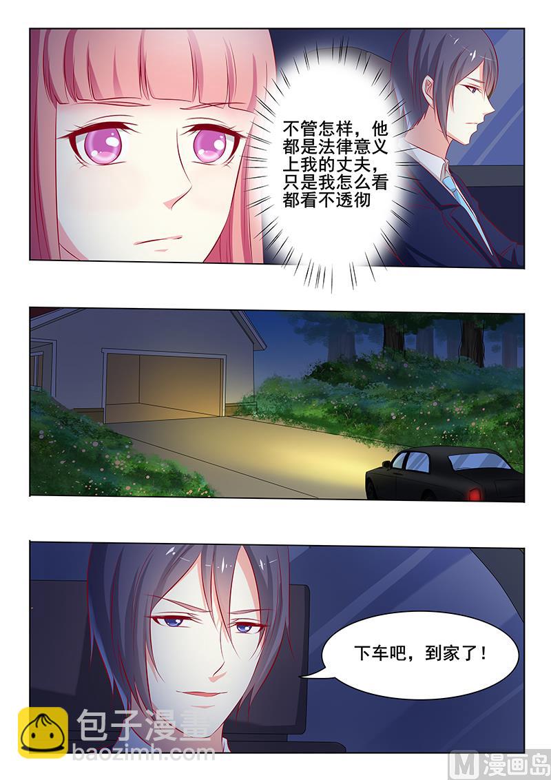 第46话-第46话