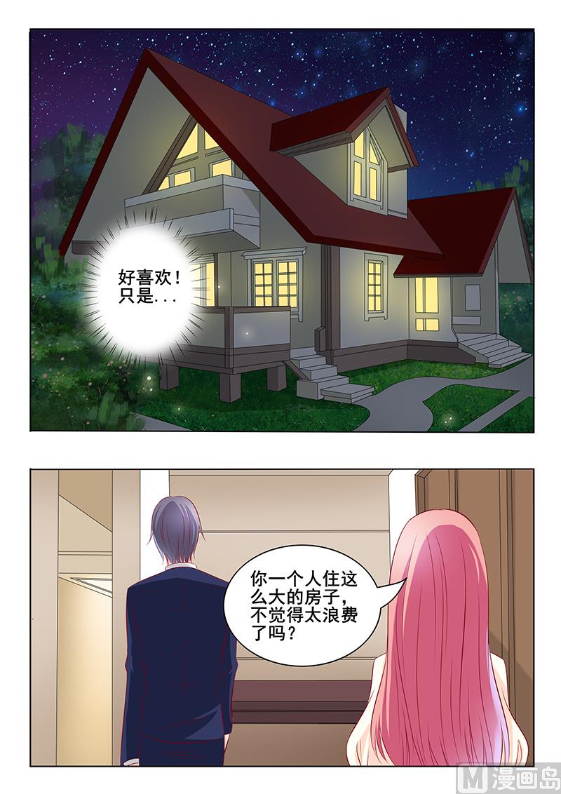 第46话-第46话
