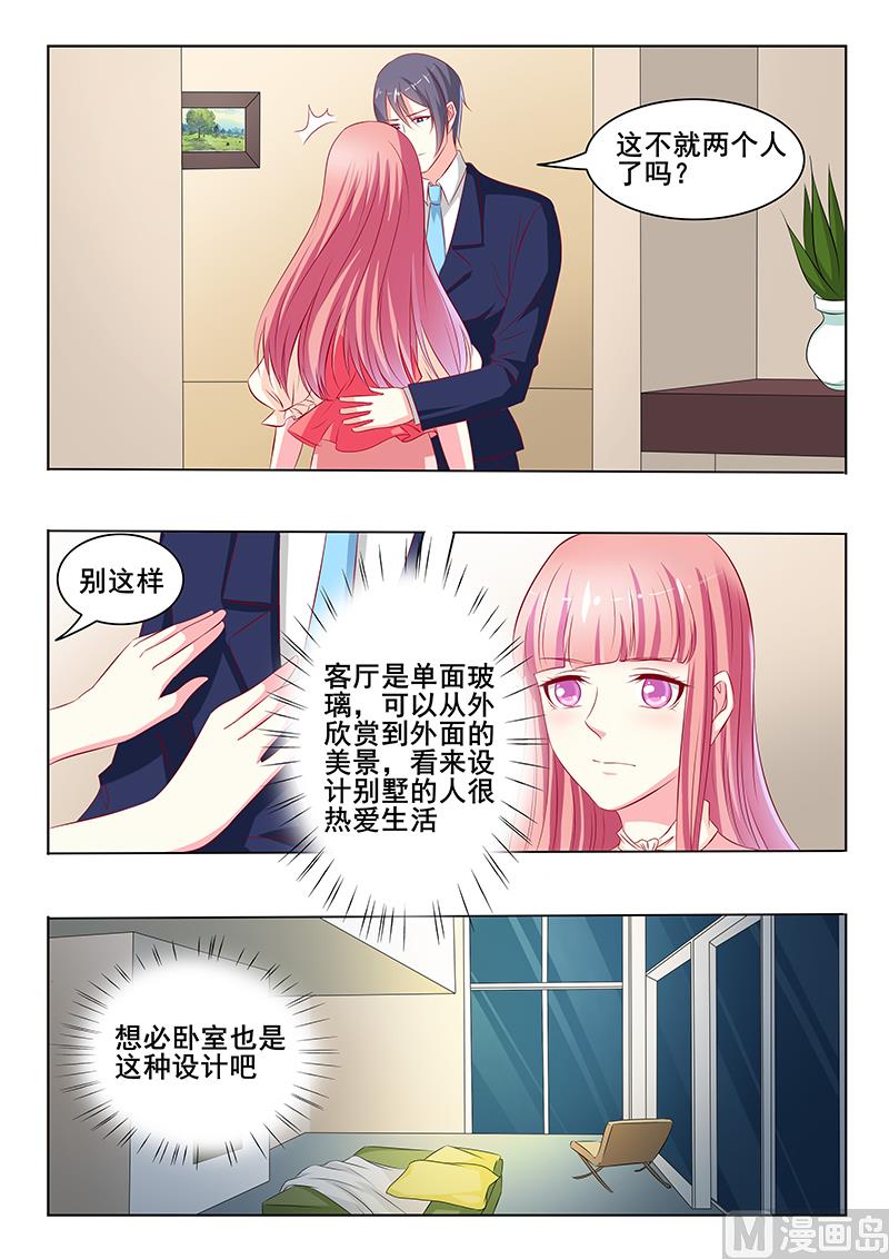 第46话-第46话