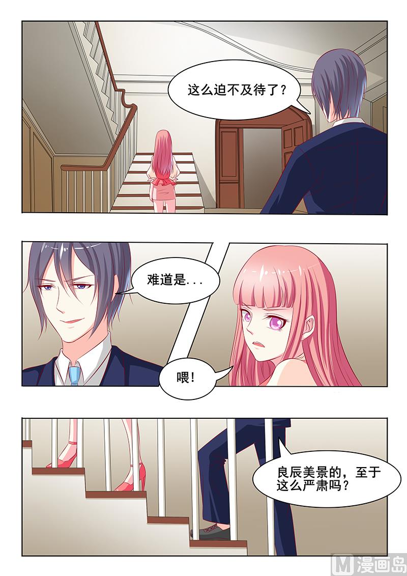第46话-第46话