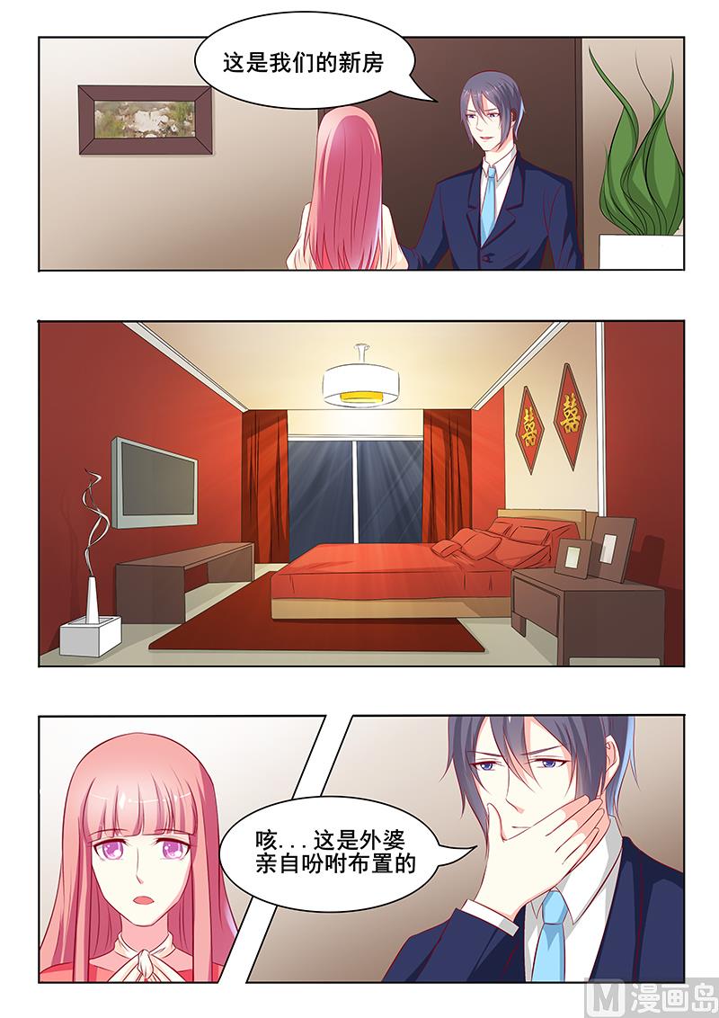 第46话-第46话